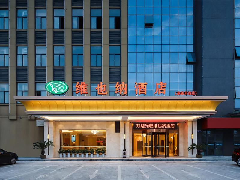 Vienna Hotel Ma'anshan Bagian luar foto